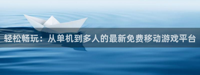 凯发k8是真是假