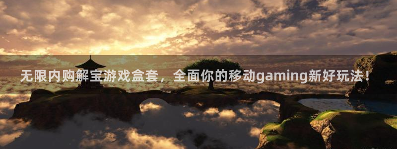 凯发下载地址