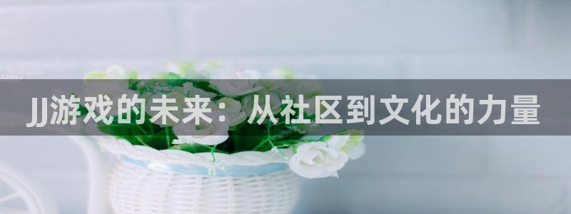 k8凯发中国天生赢家·一触即发