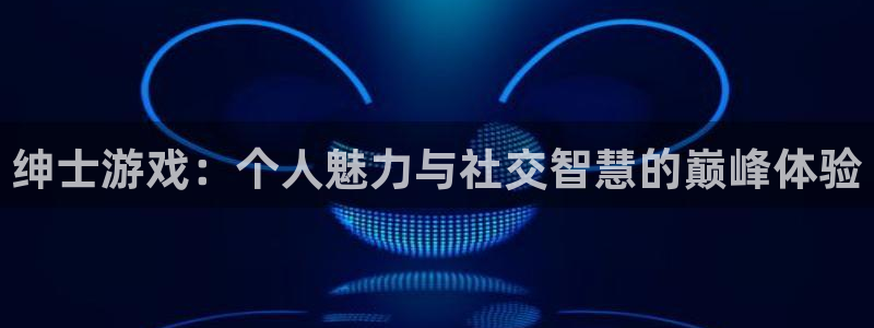 凯发k8国际网站