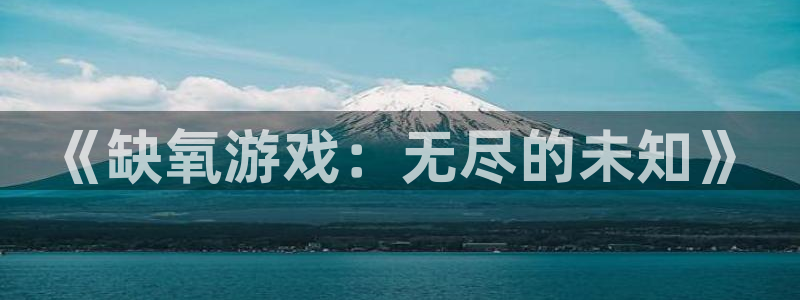 凯发k8旗舰平台