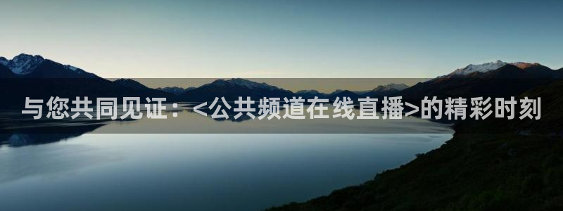 9255tv直播nba在线观看